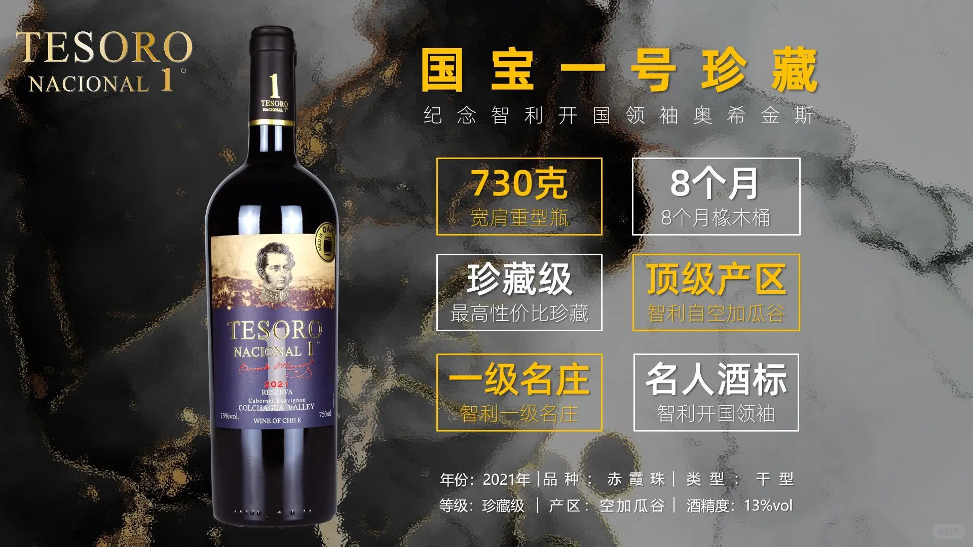 一年买了100多箱的酒，都是自己人喝