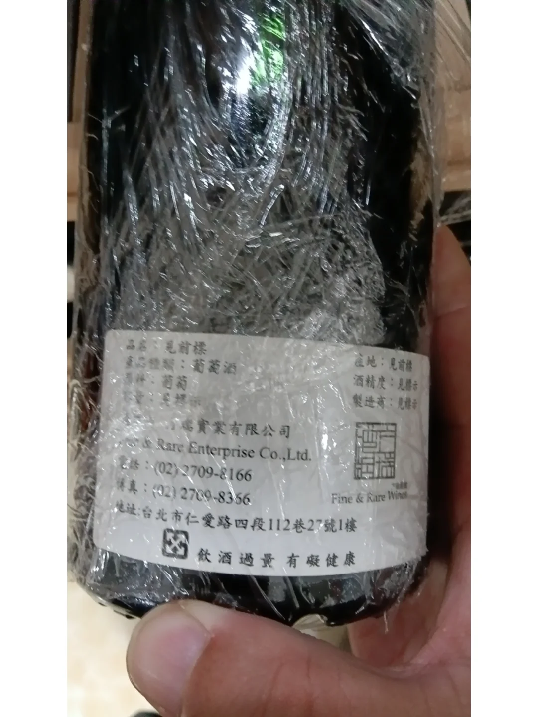 经常有朋友问，葡萄酒过保质期，还能喝吗？