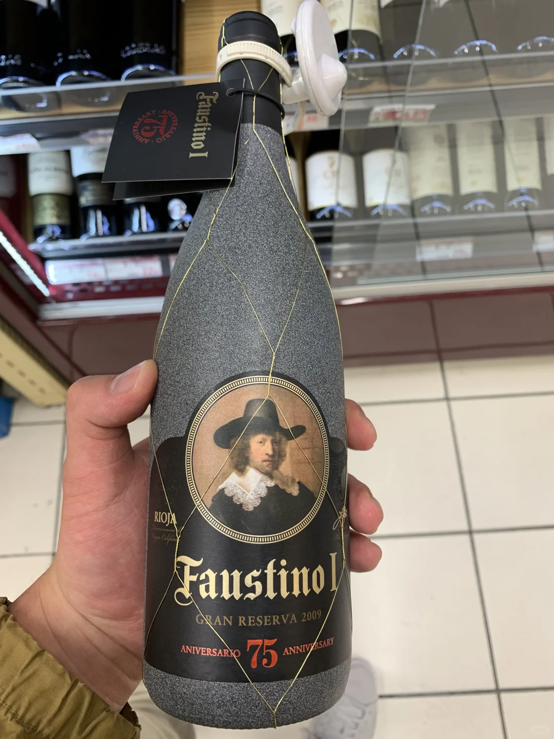 西班牙优质的酒，葡萄酒的等级