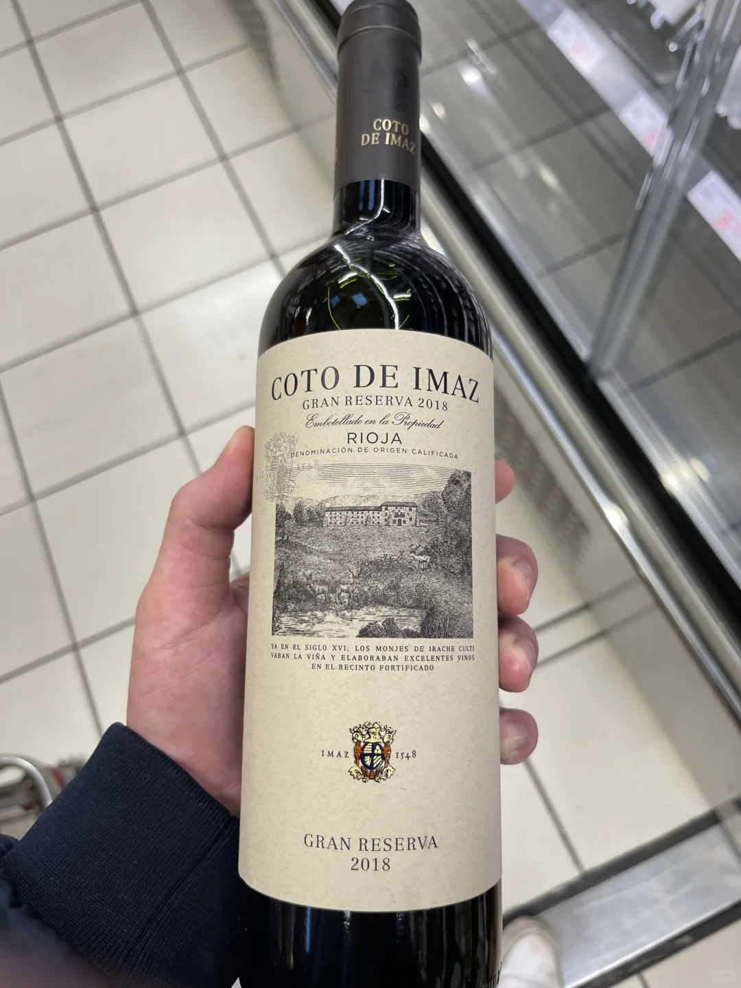 西班牙优质的酒，葡萄酒的等级
