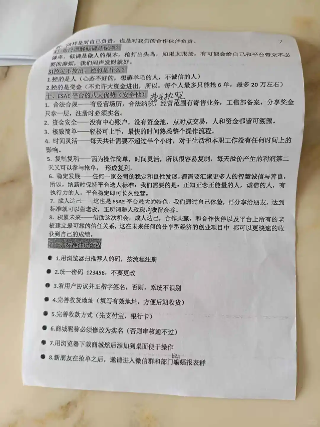 爸妈说要投资这个？是新型诈骗方式吗？