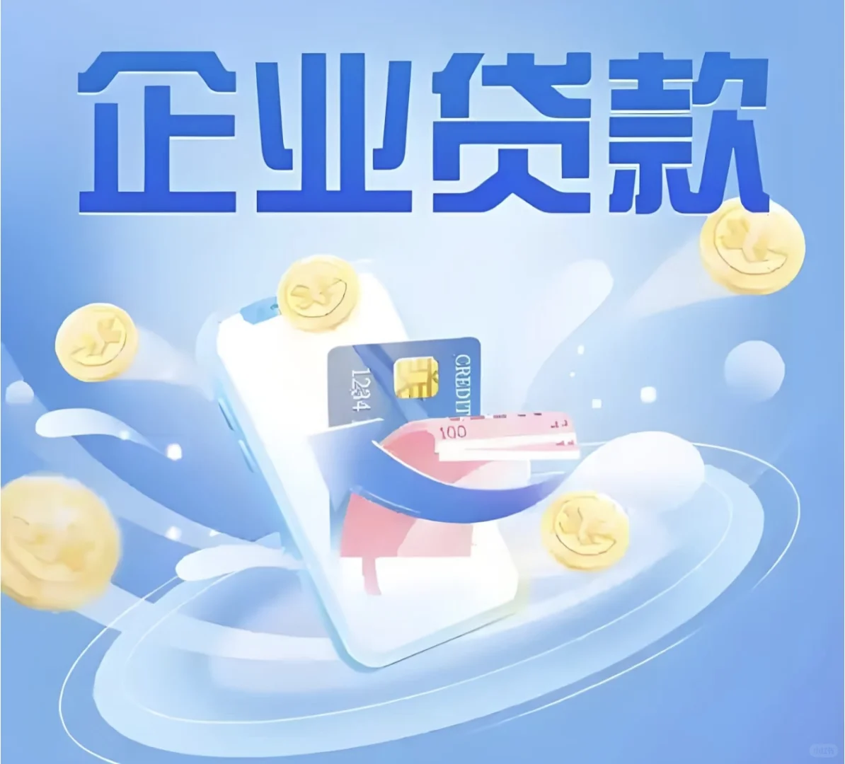 小微企业主必看！