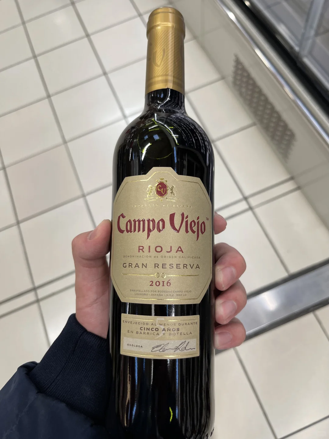 西班牙优质的酒，葡萄酒的等级