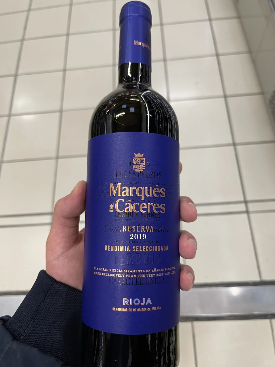 西班牙优质的酒，葡萄酒的等级