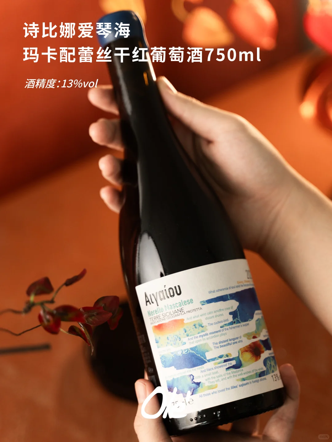 值得入手的4款高颜值葡萄酒?