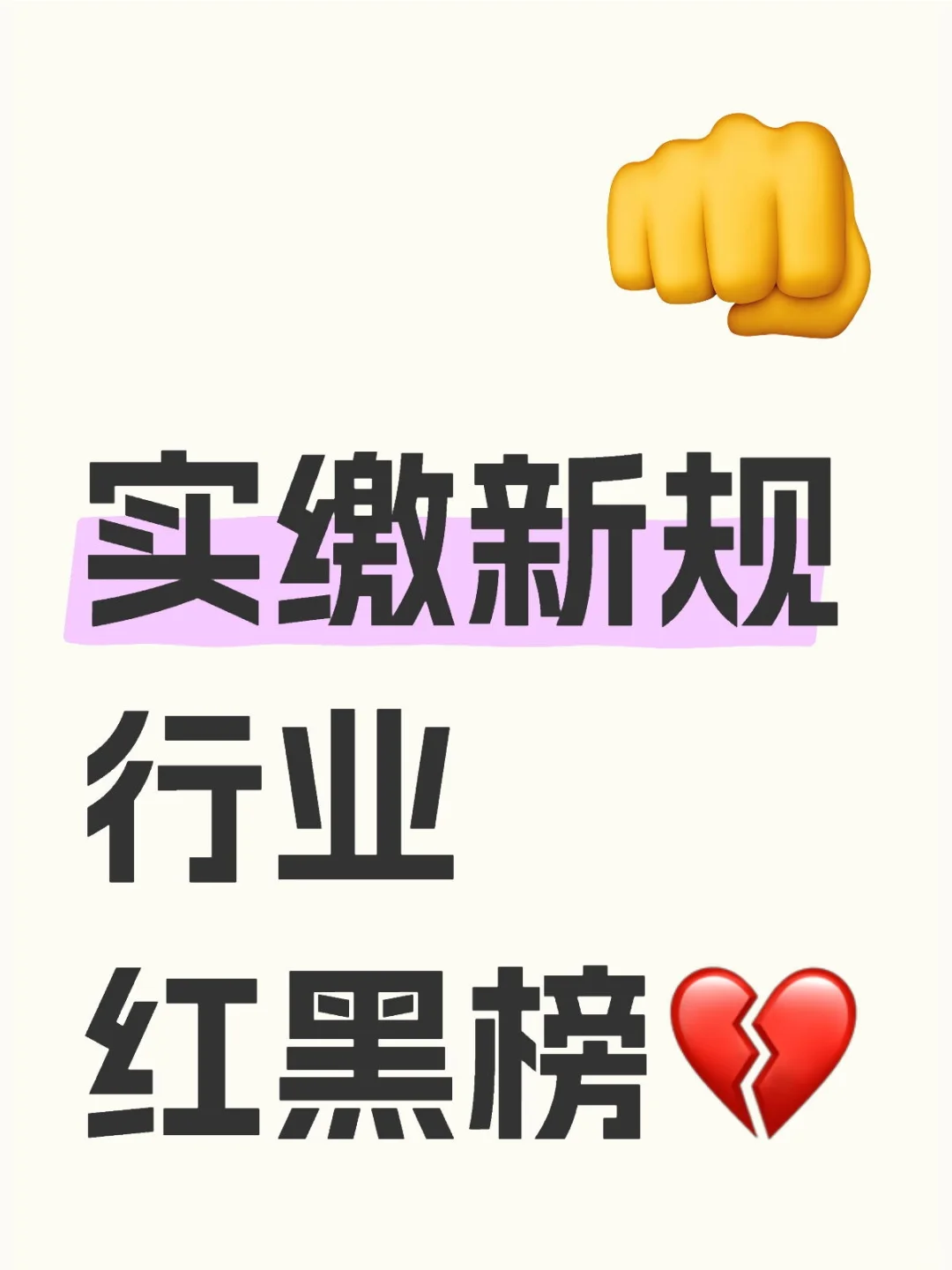 餐饮/电商老板笑了，这27个行业却哭了！