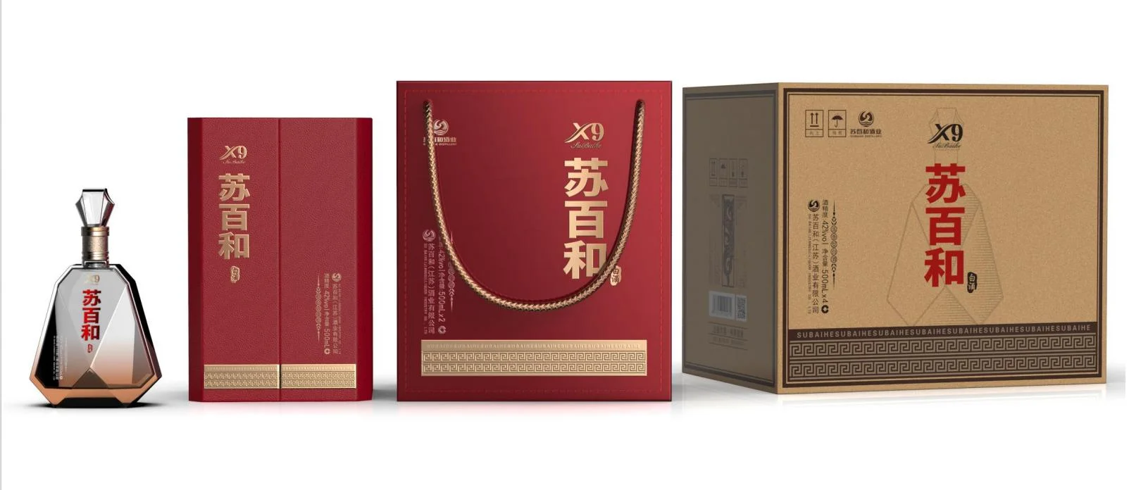 端午你们公司发了啥
