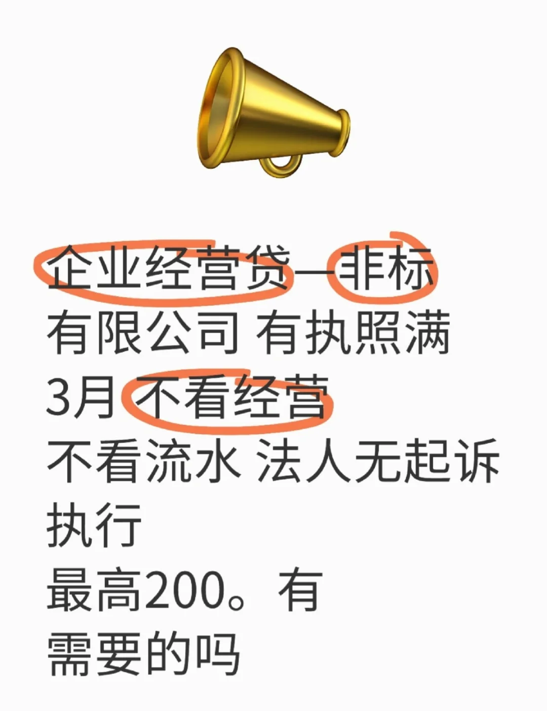 感谢国家好政策