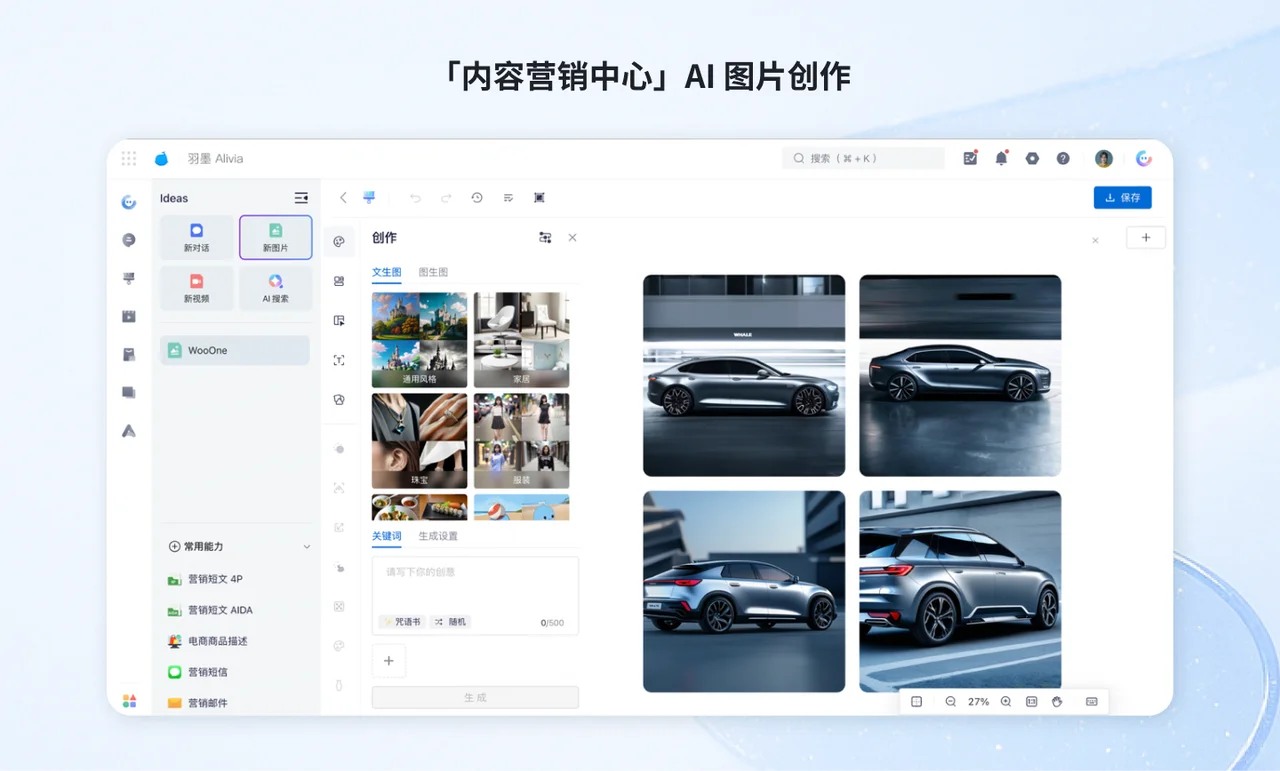 我是帷幄的Jerry，刚刚融了4.3亿人民币