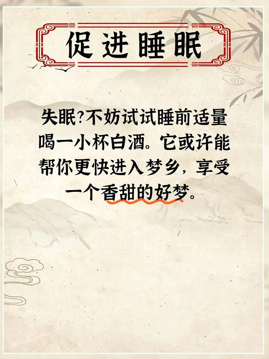 女性长期喝白酒的7大