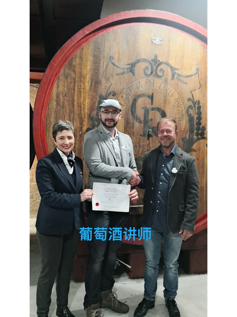 告诉你进入葡萄酒行业的九大理想职业