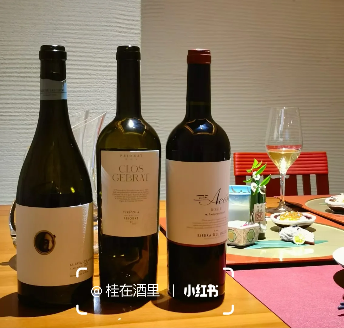 ?今日份的微醺快乐 | 三款宝藏葡萄酒分