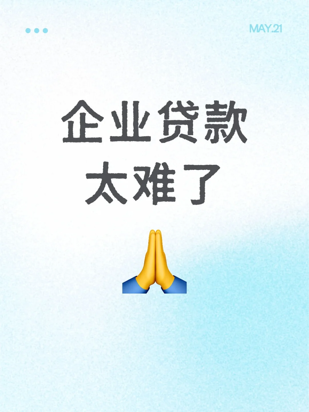 谁能帮帮我们，求助