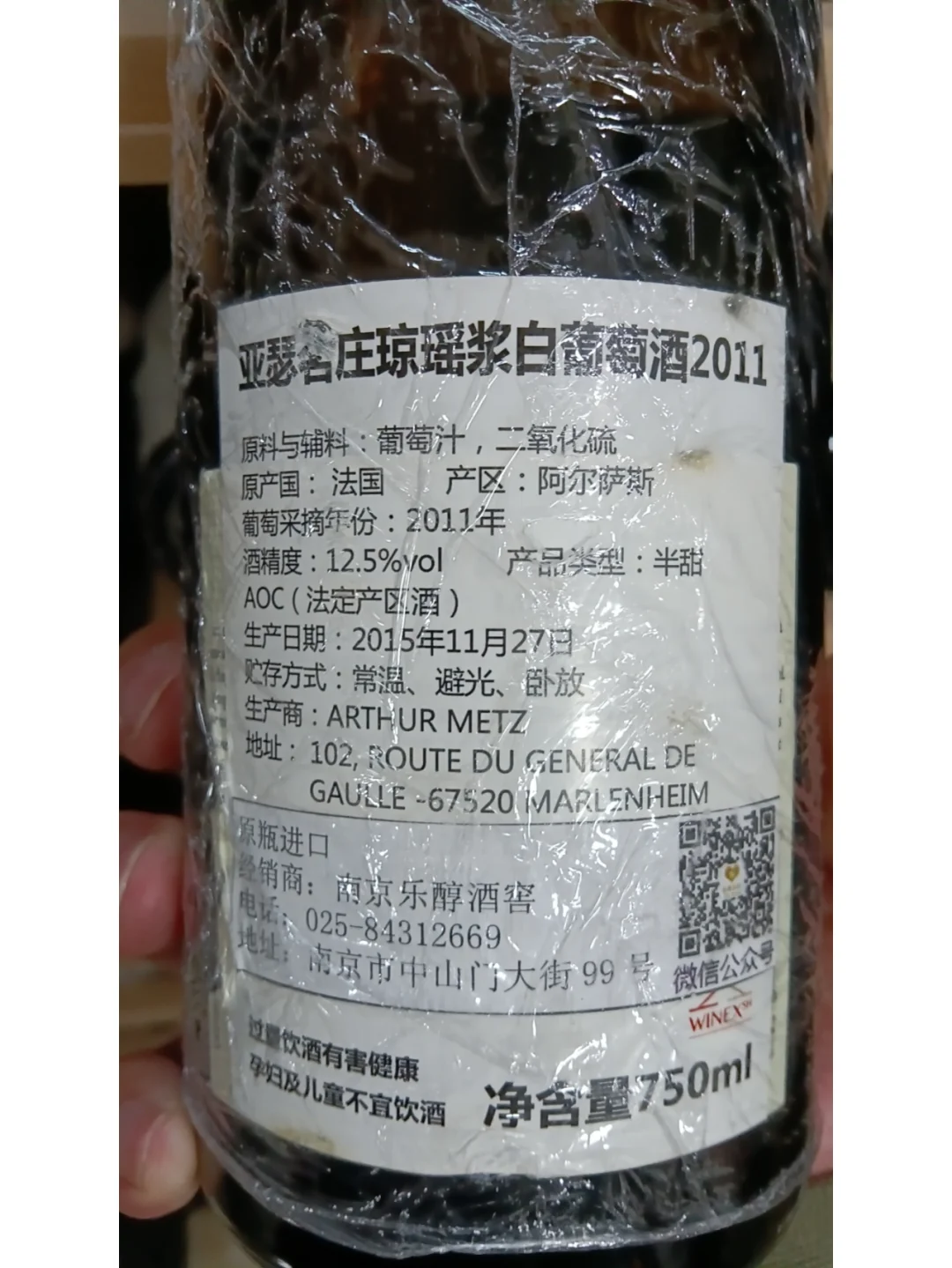 经常有朋友问，葡萄酒过保质期，还能喝吗？