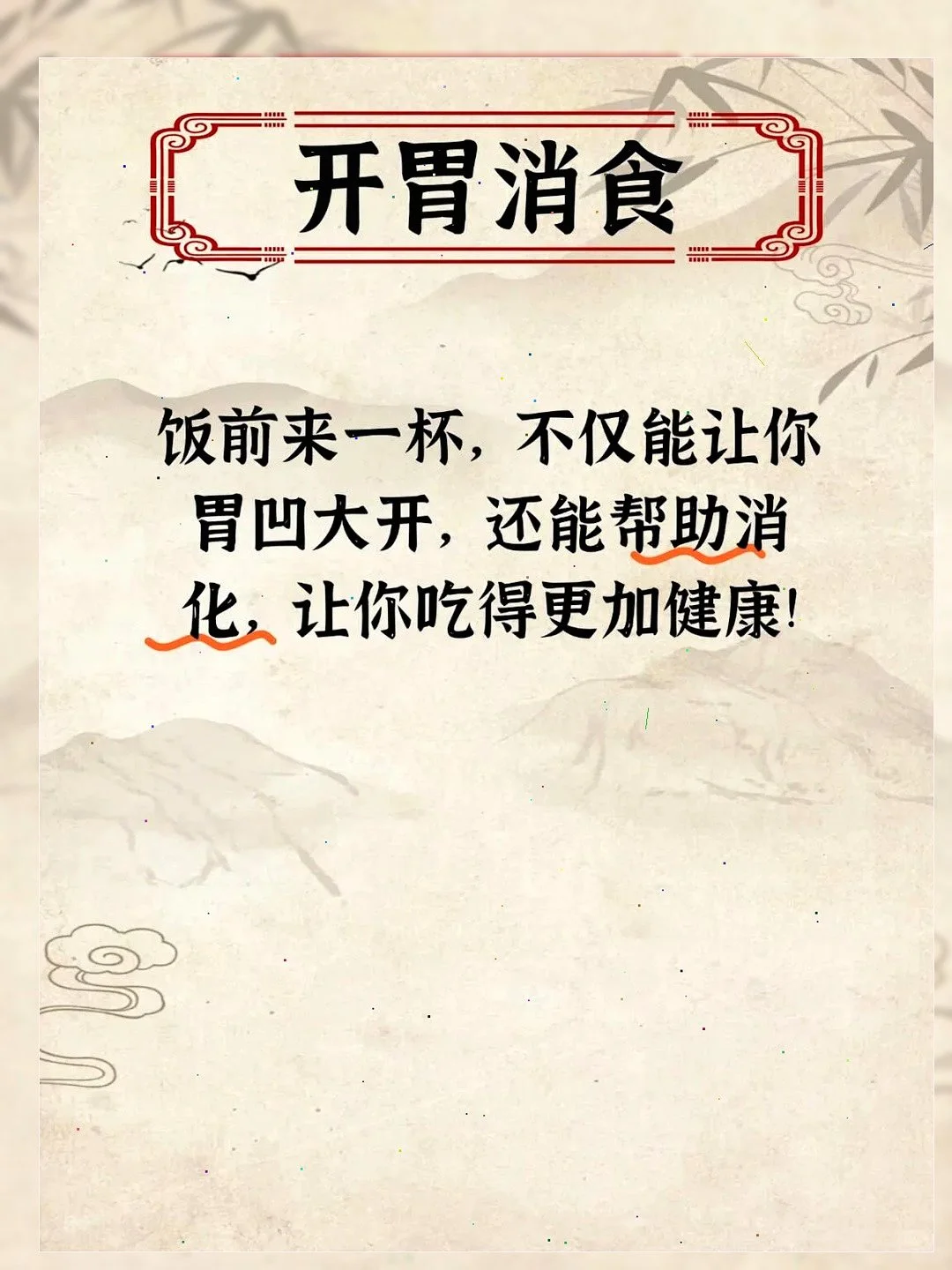 女性长期喝白酒的7大