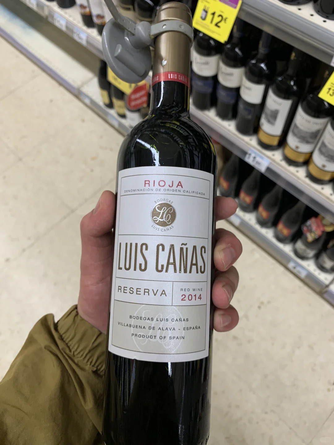 西班牙优质的酒，葡萄酒的等级