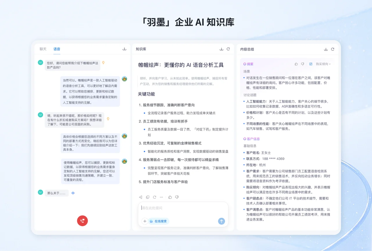 我是帷幄的Jerry，刚刚融了4.3亿人民币