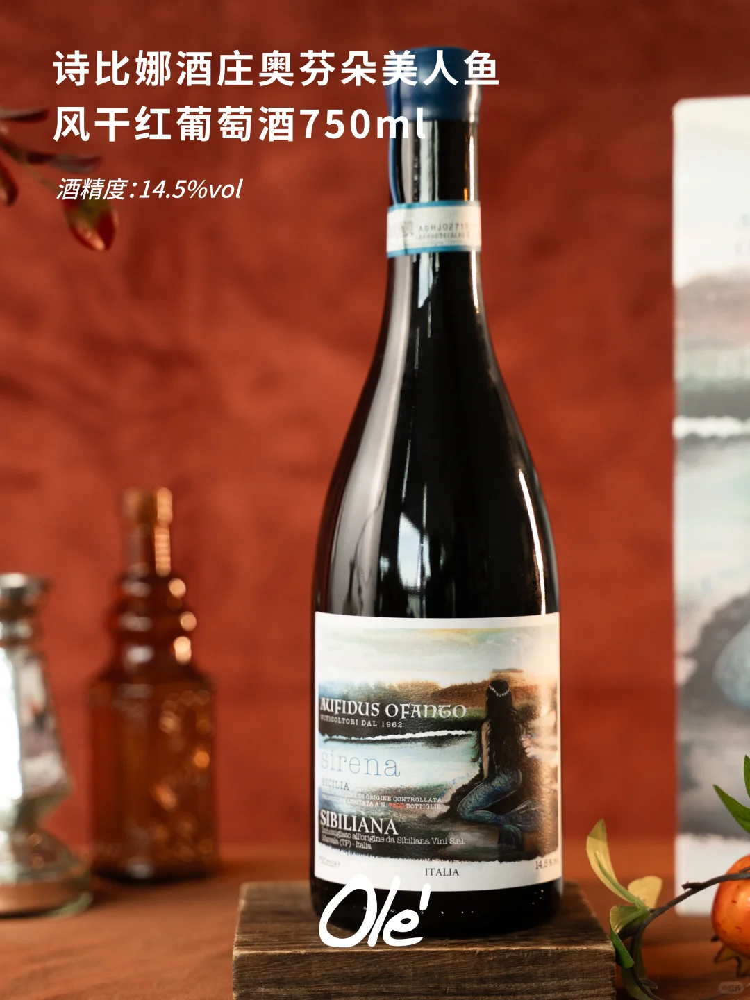 值得入手的4款高颜值葡萄酒?