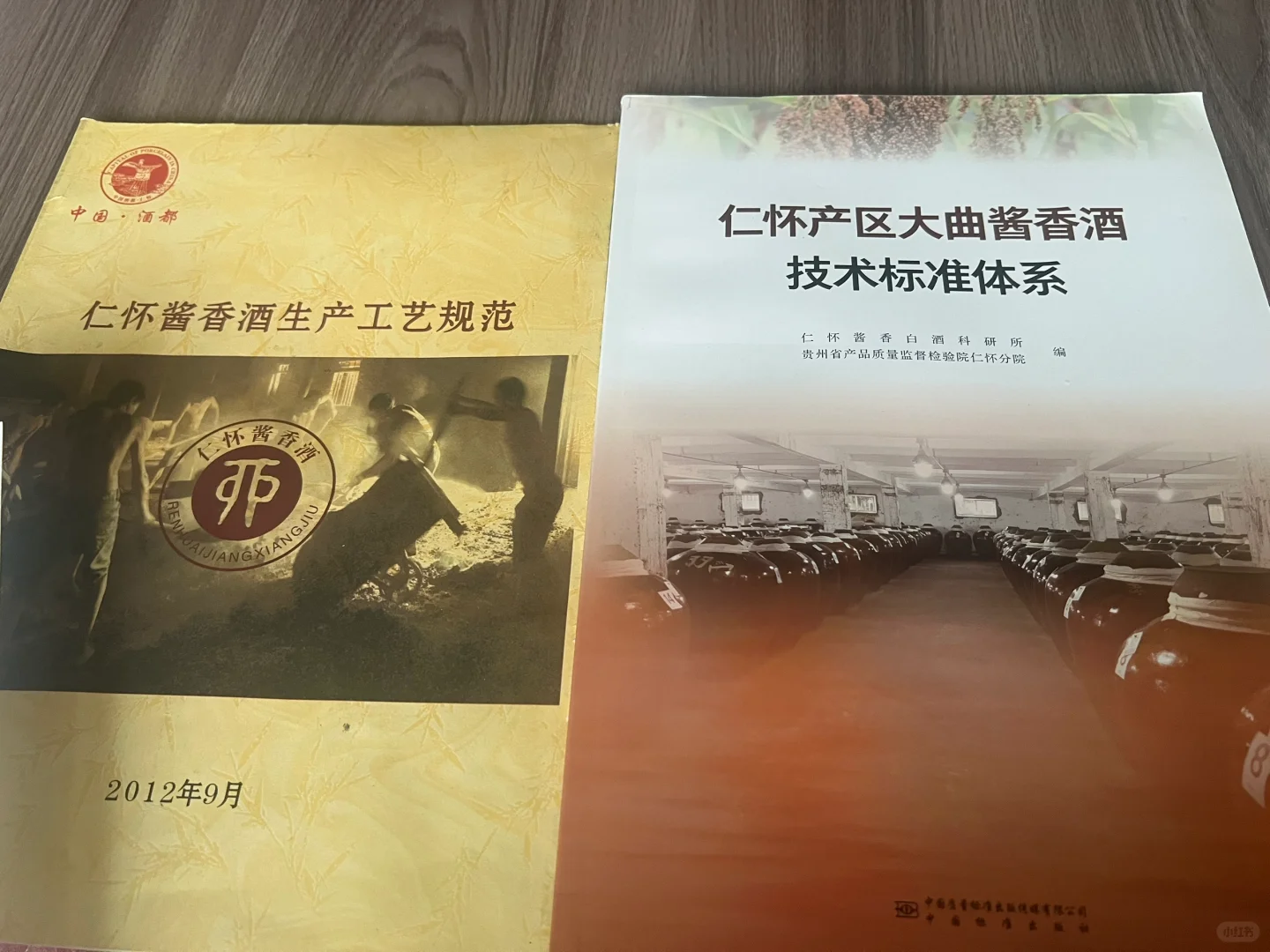 我是酒厂务工服务员