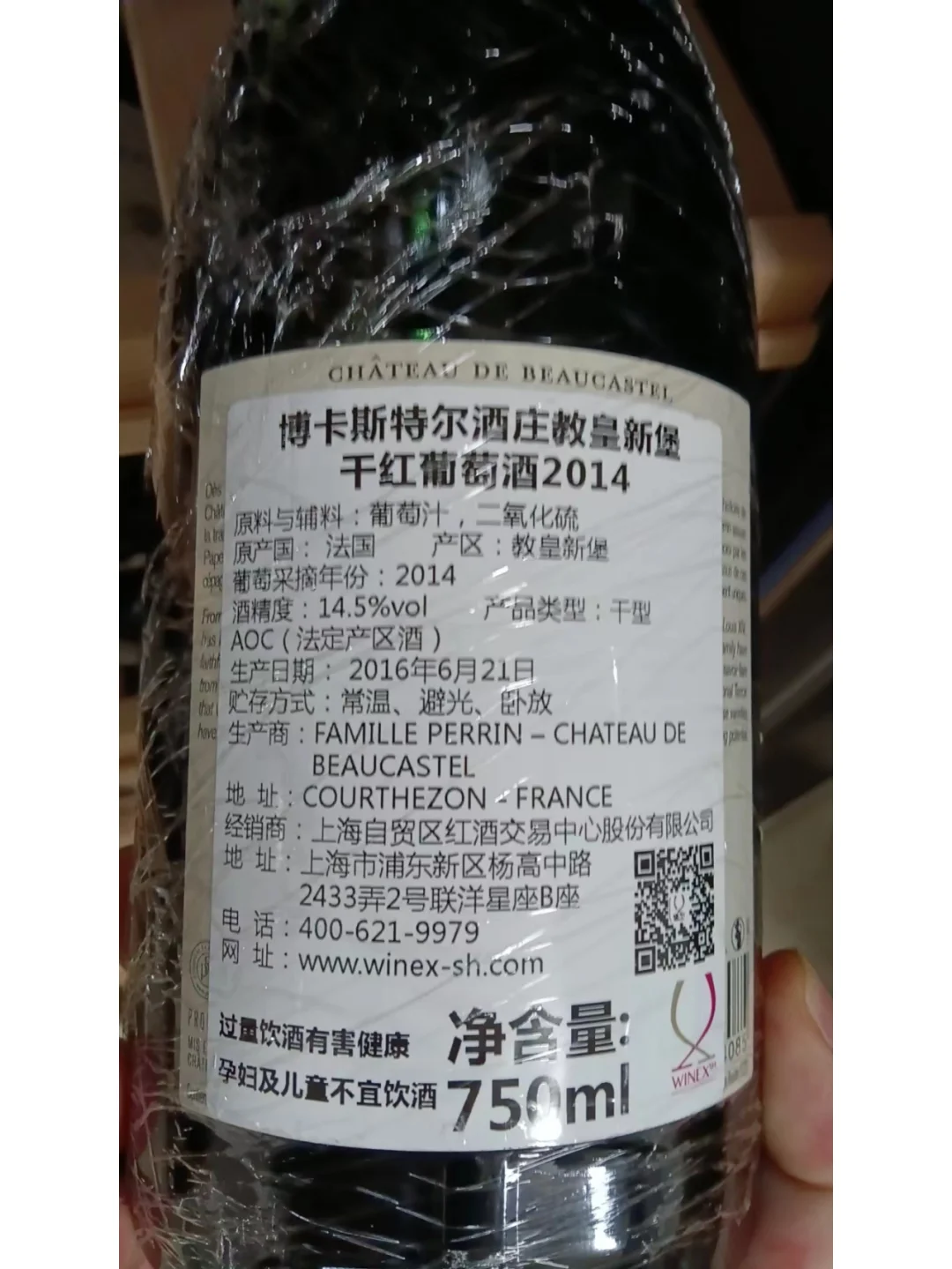 经常有朋友问，葡萄酒过保质期，还能喝吗？