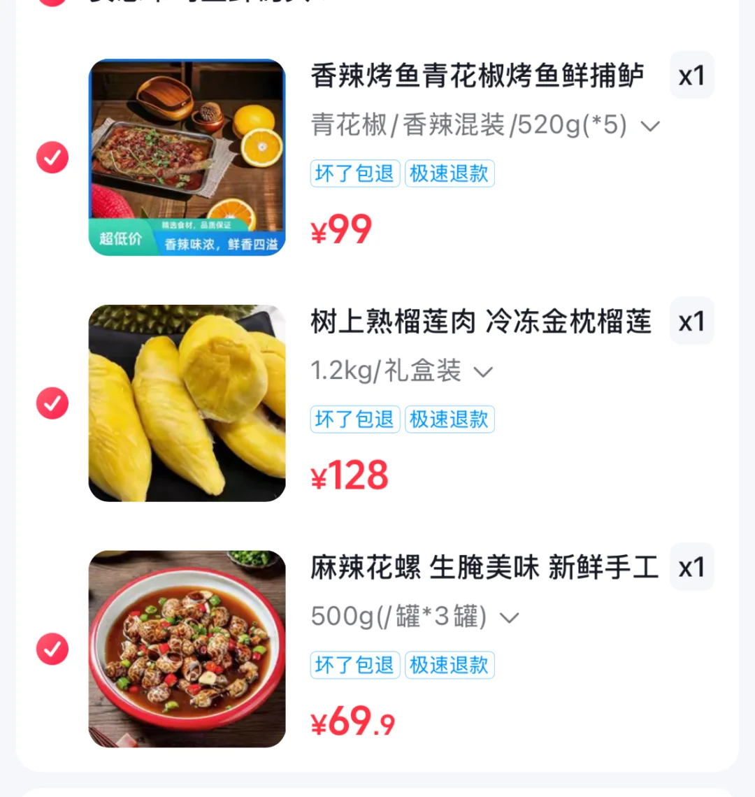 端午你们公司发了啥