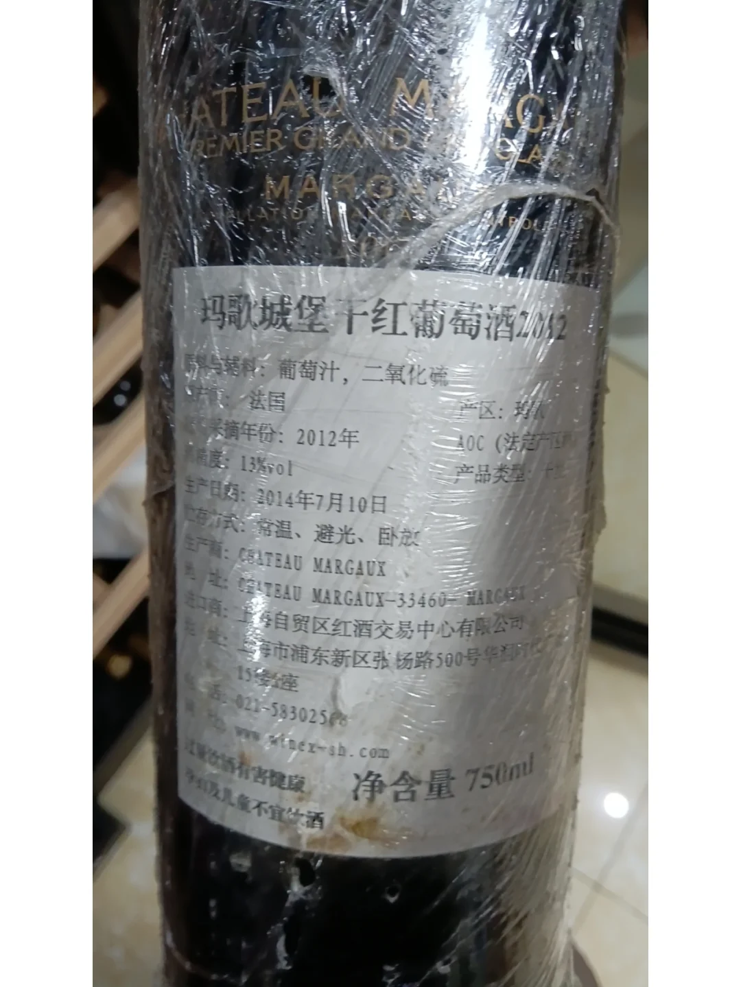 经常有朋友问，葡萄酒过保质期，还能喝吗？