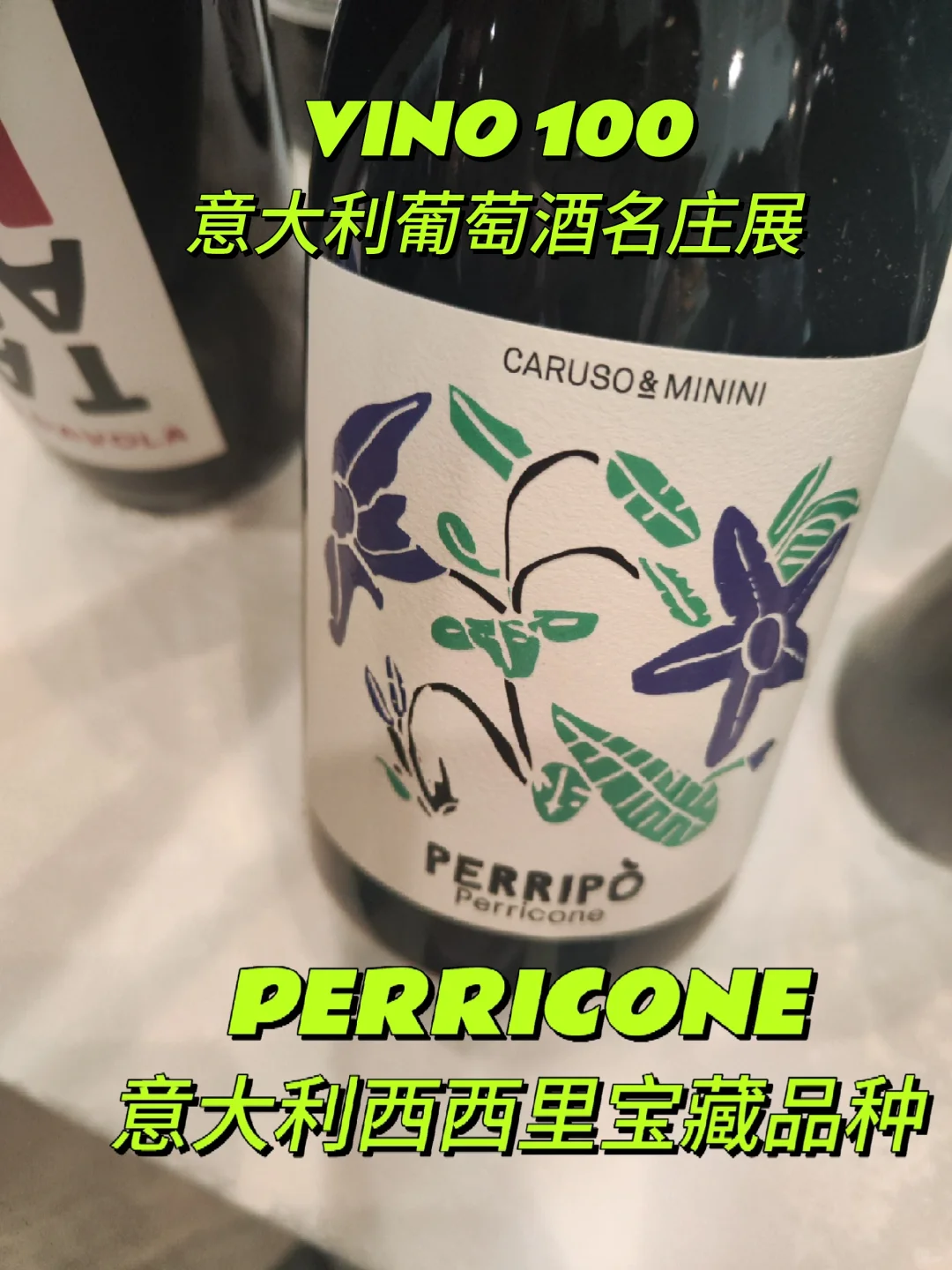 安利夏天也特别愿意喝的宝藏意大利红葡萄酒