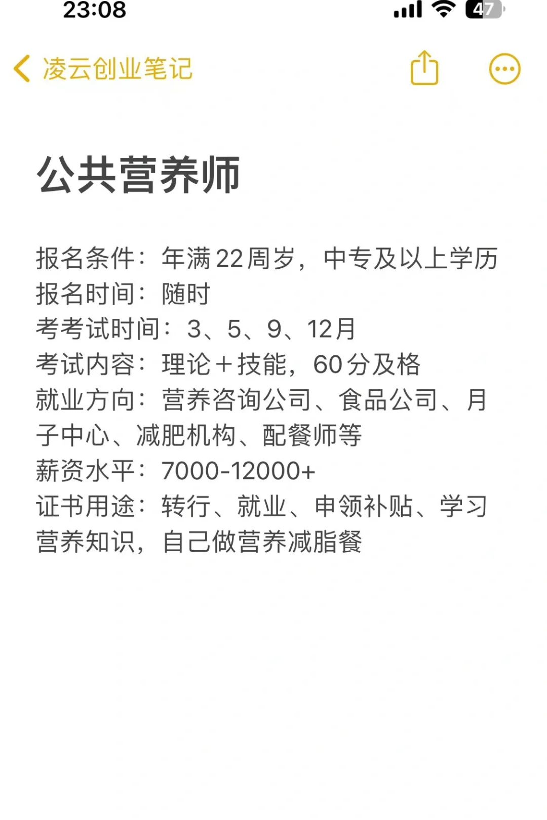 看看有没有你适合的工作！