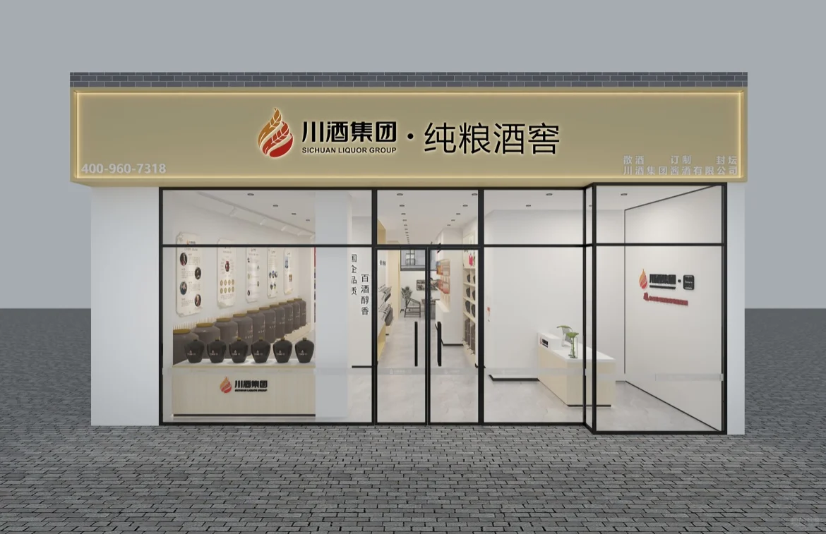 散酒老板不会告诉你的3个暴利真相！