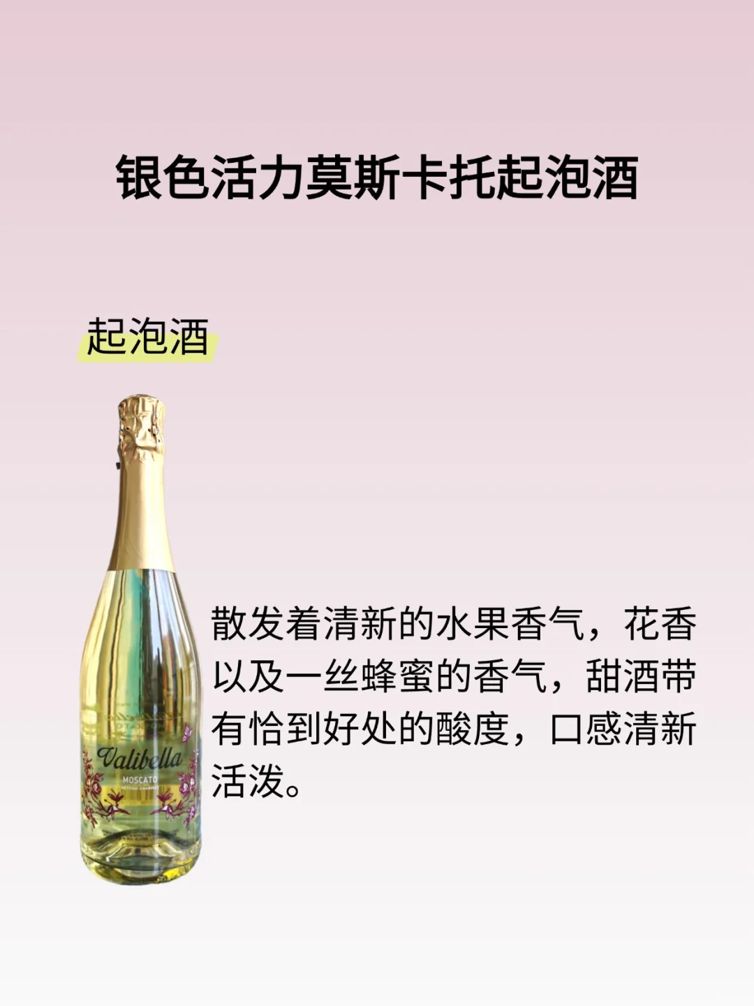 葡萄酒与奶酪万能搭配 | 值得收藏