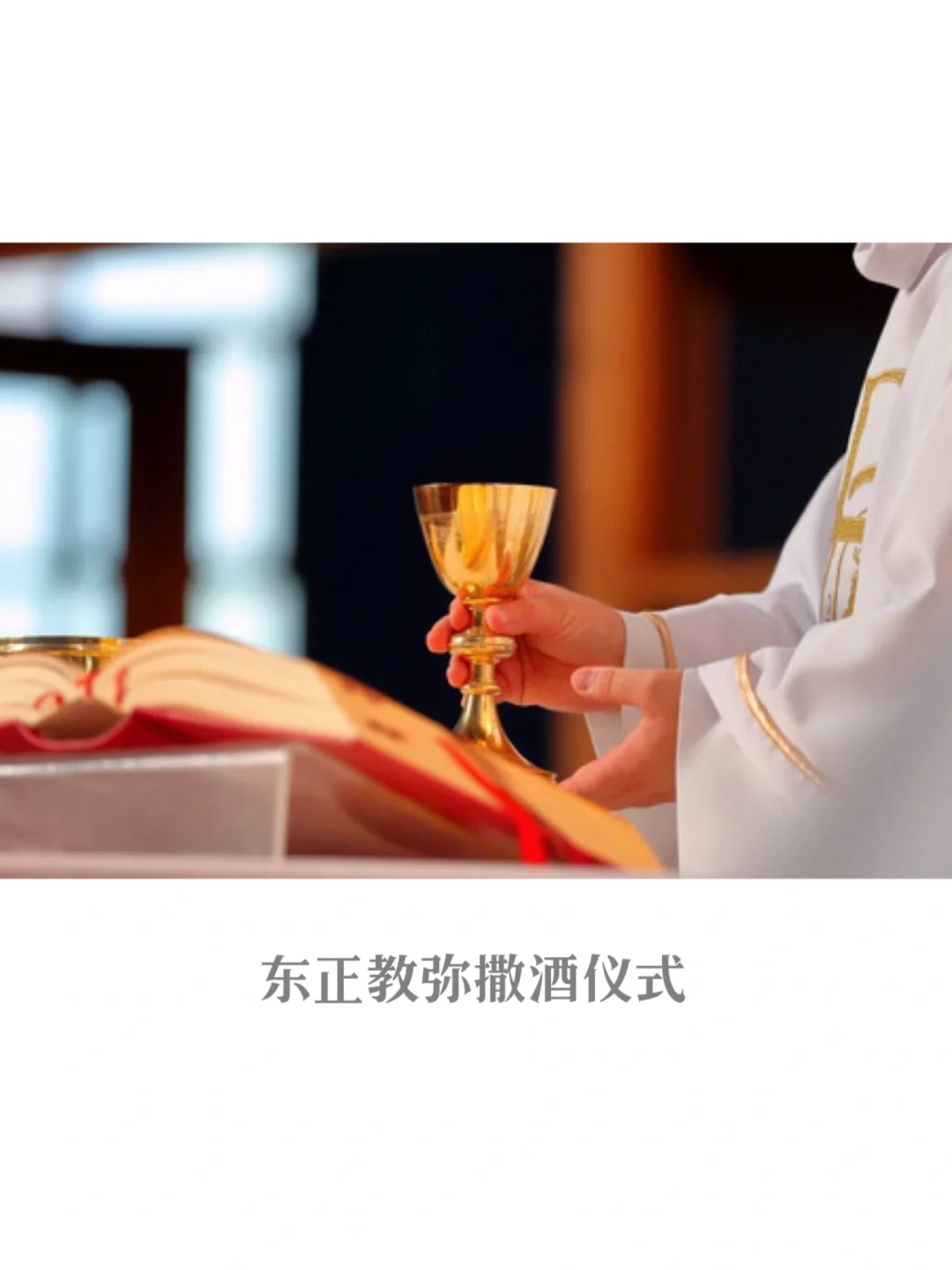尝一口连嘴唇都会变黑的葡萄酒，你喝过吗？