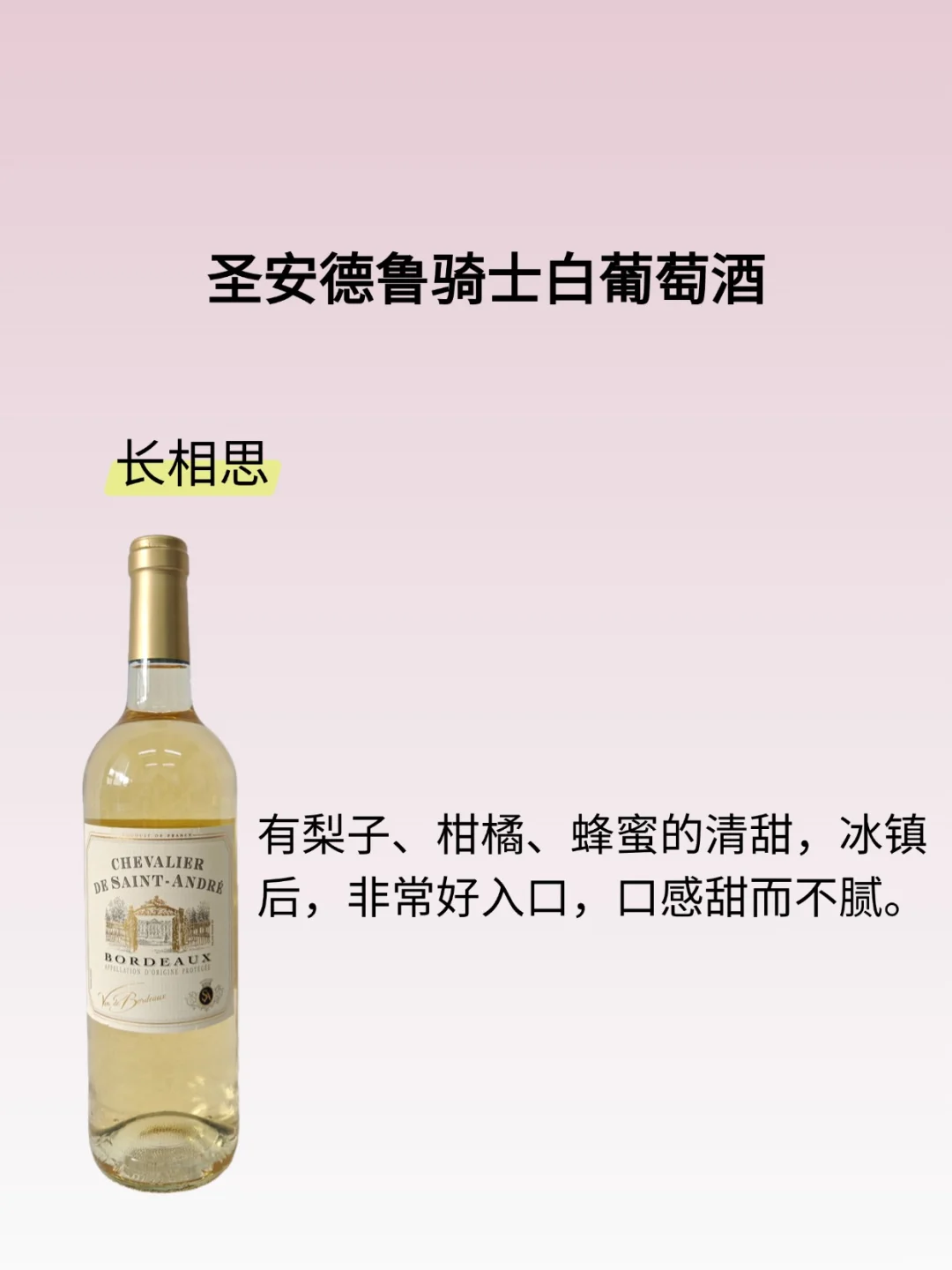 葡萄酒与奶酪万能搭配 | 值得收藏