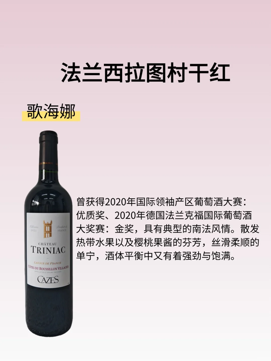 葡萄酒与奶酪万能搭配 | 值得收藏