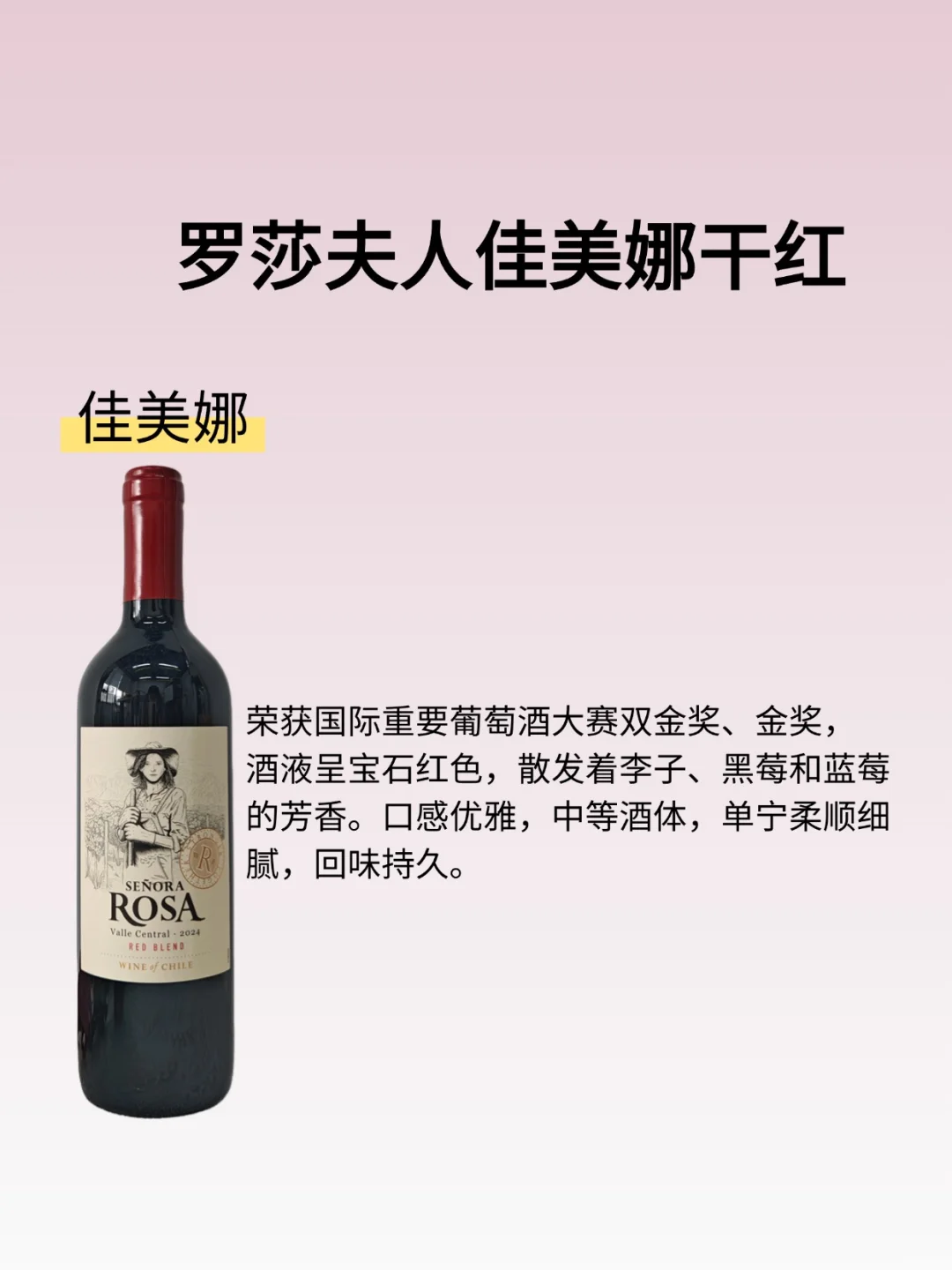 葡萄酒与奶酪万能搭配 | 值得收藏