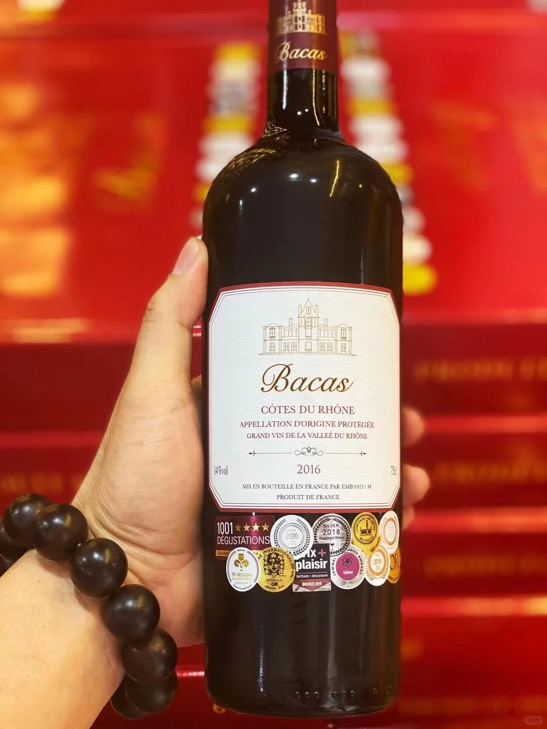 十全十美的巴卡司干红葡萄酒