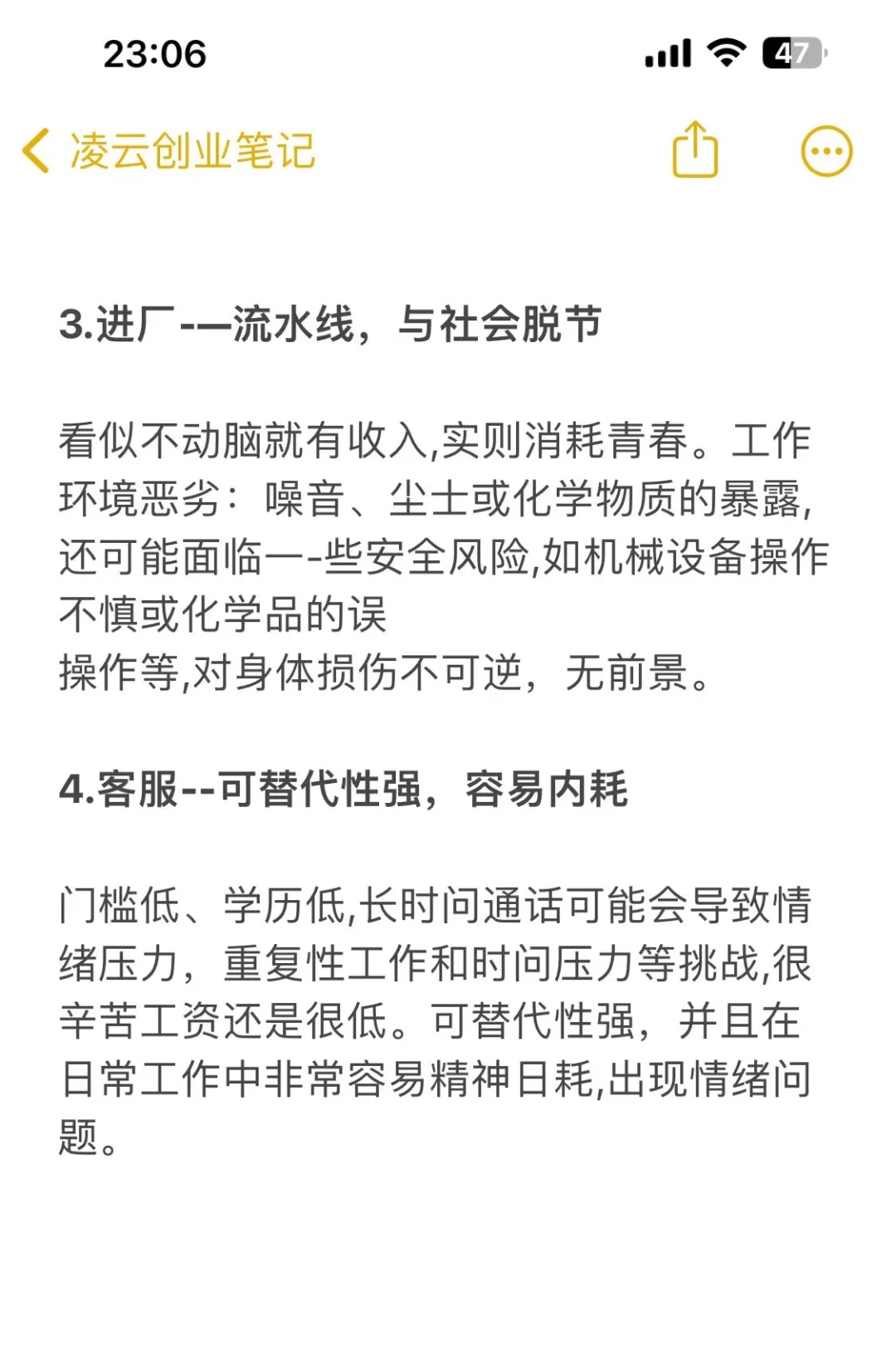 看看有没有你适合的工作！
