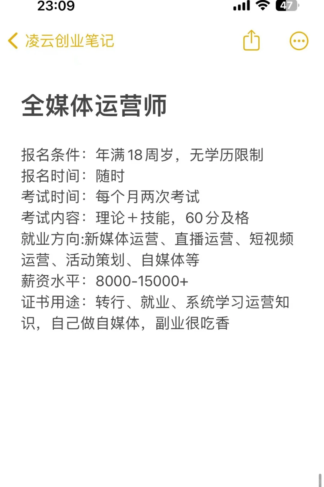 看看有没有你适合的工作！