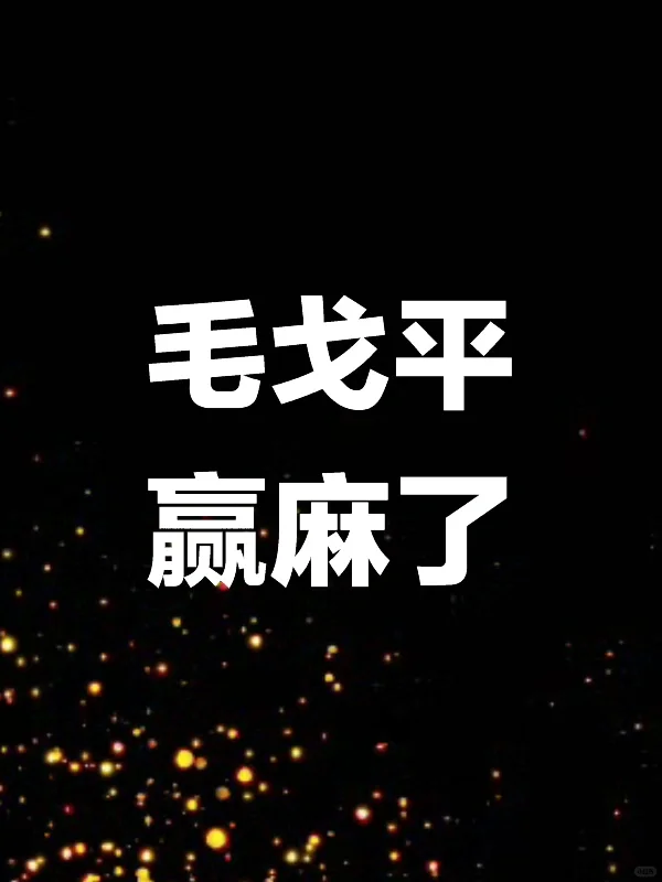销售39亿，毛利33亿