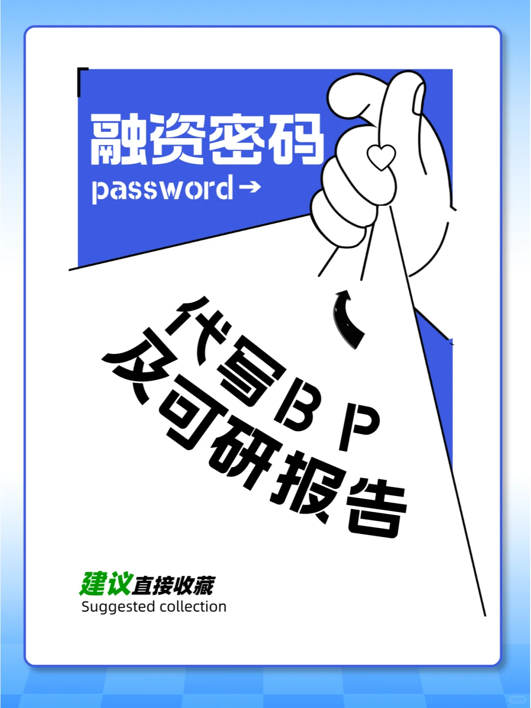 ?行业报告数据怎么找？看九大类数据网