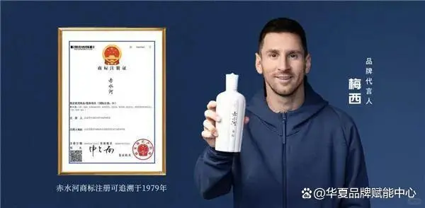 酒品牌赞助国际大会｜国际大事件赋能