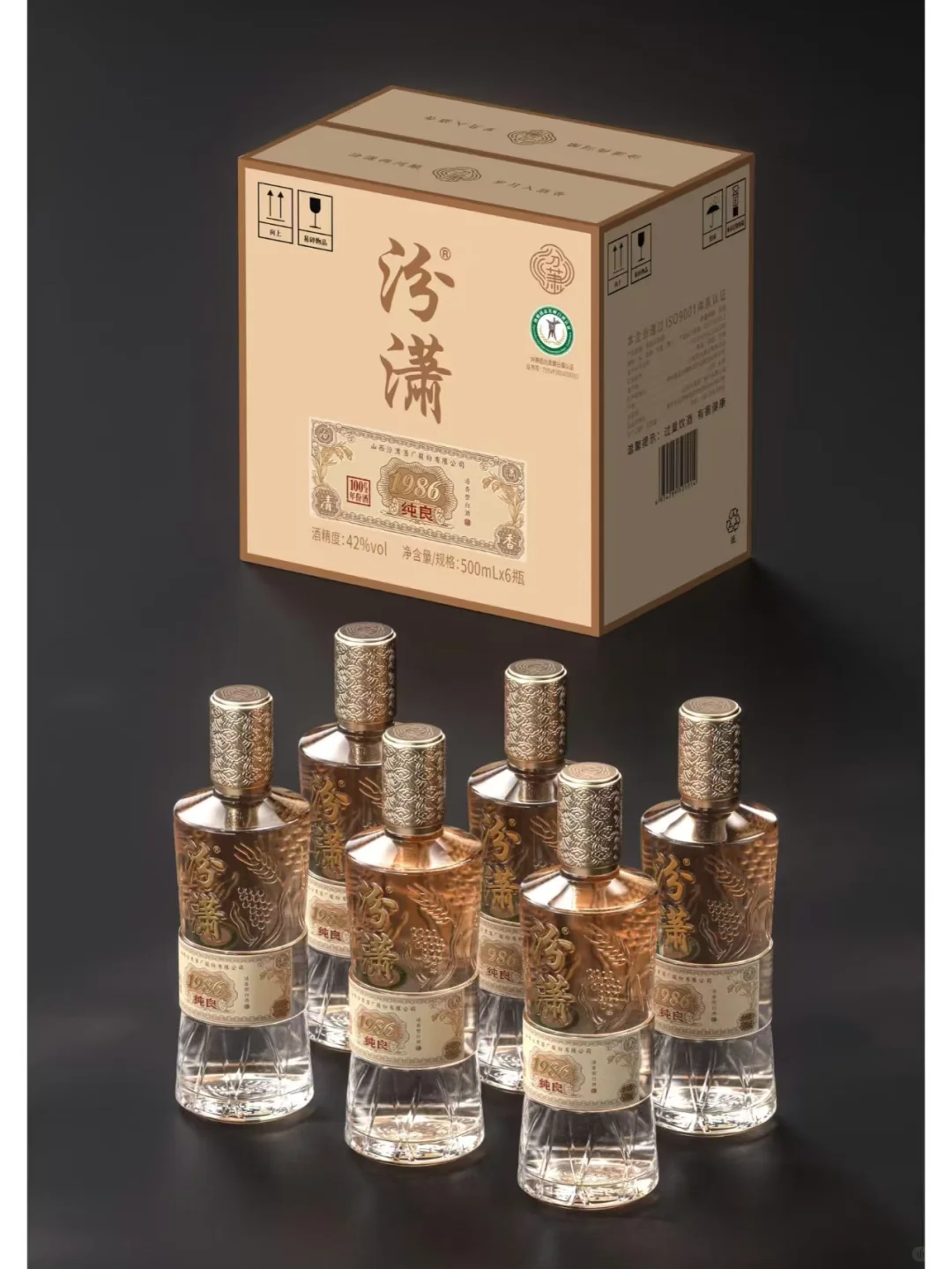 被酒厂追着夸的白酒包装设计，长这样！