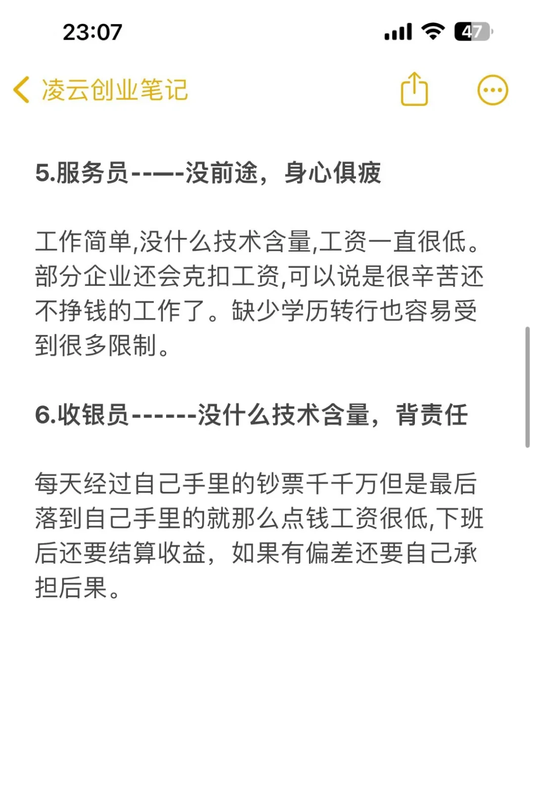 看看有没有你适合的工作！