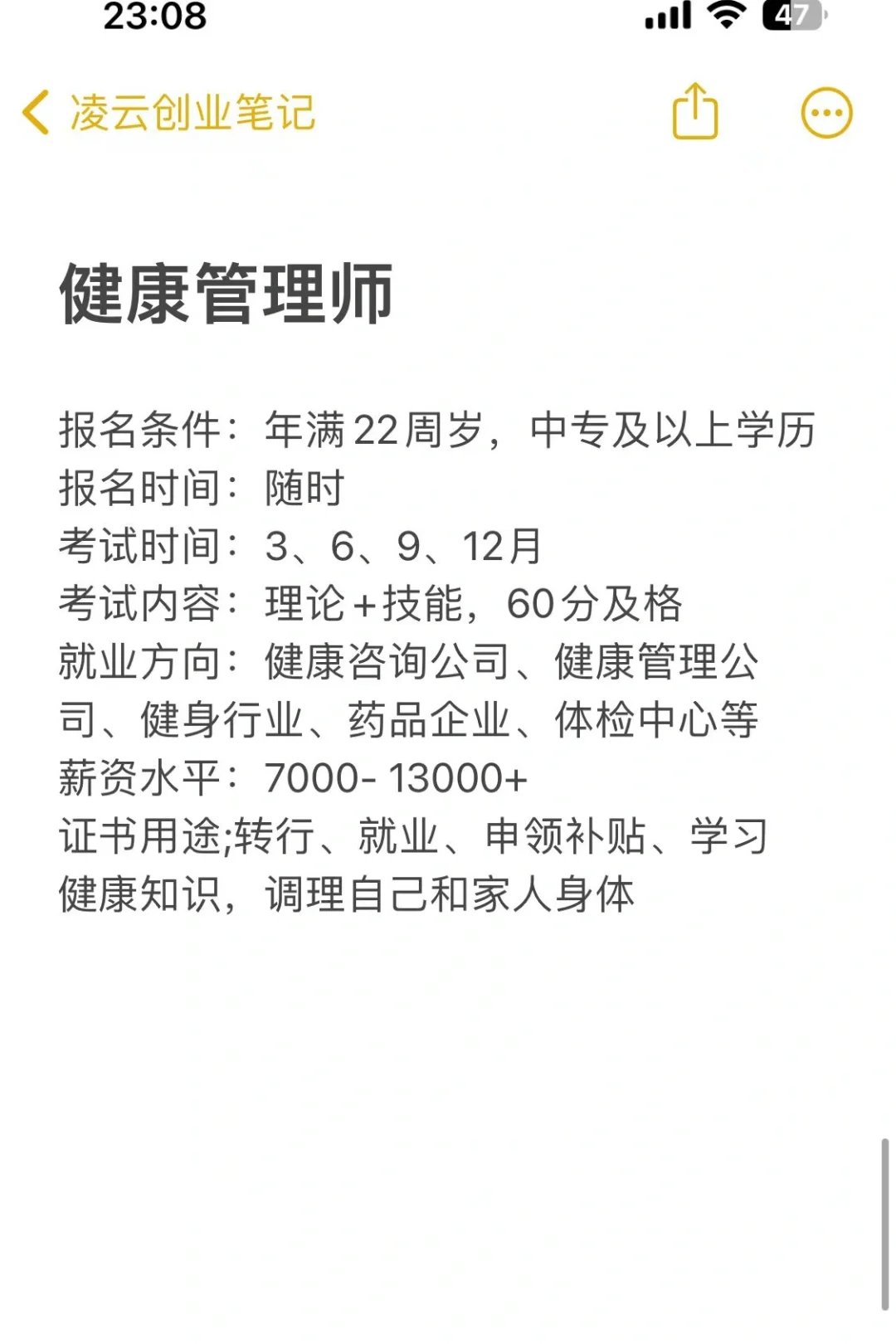 看看有没有你适合的工作！