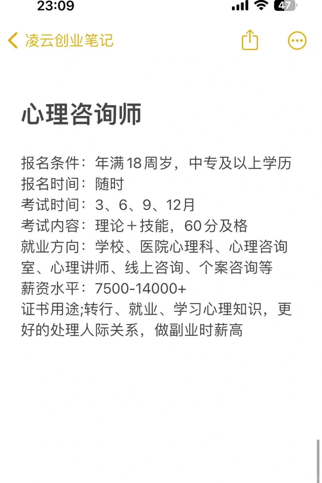 看看有没有你适合的工作！