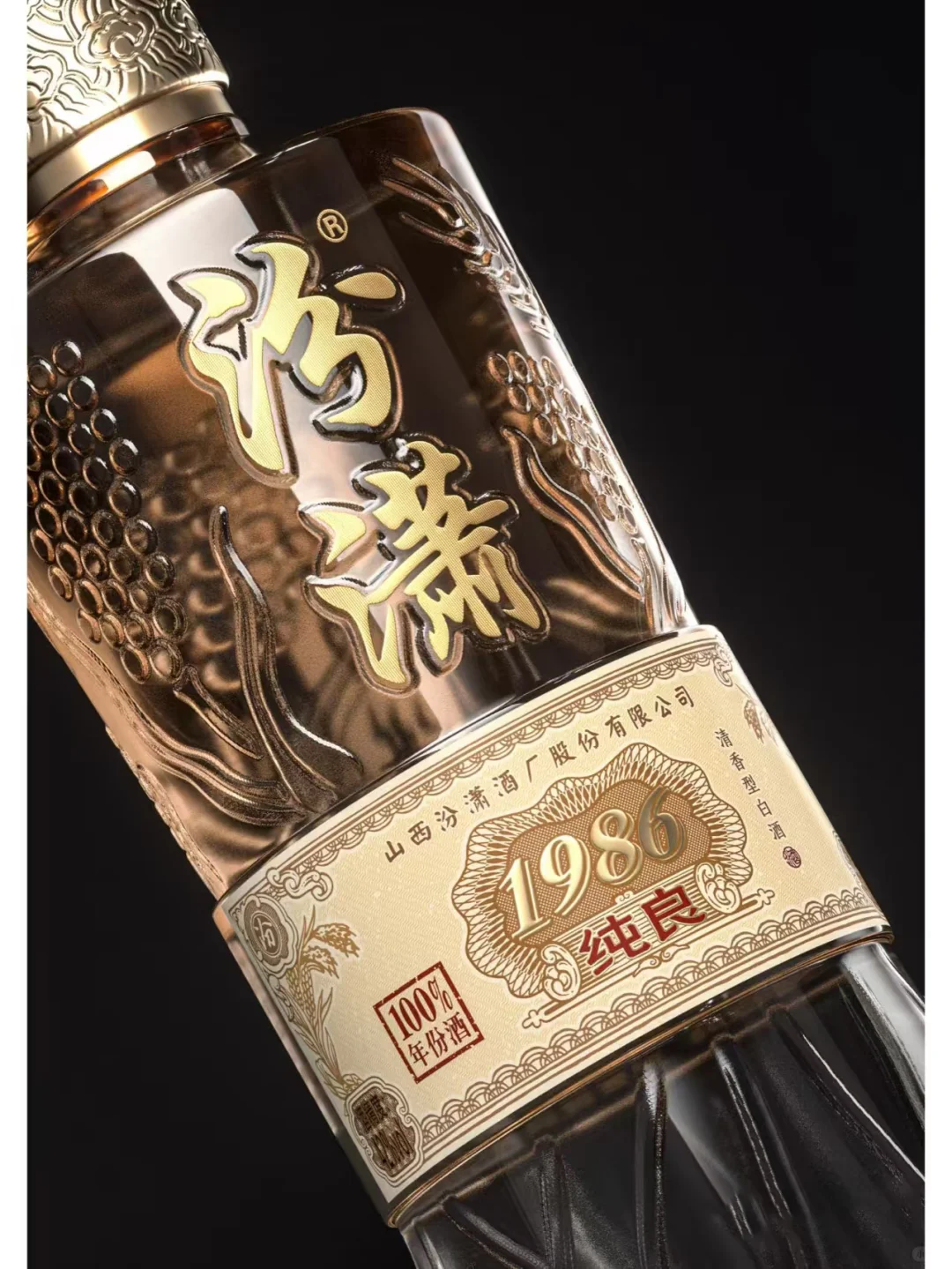 被酒厂追着夸的白酒包装设计，长这样！