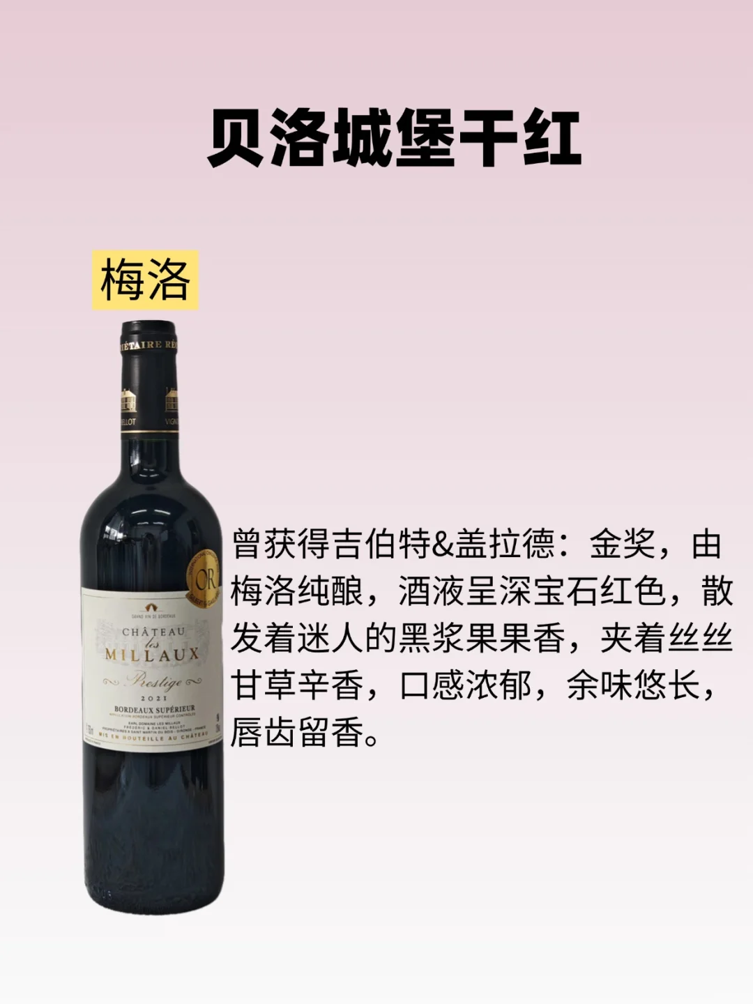 葡萄酒与奶酪万能搭配 | 值得收藏