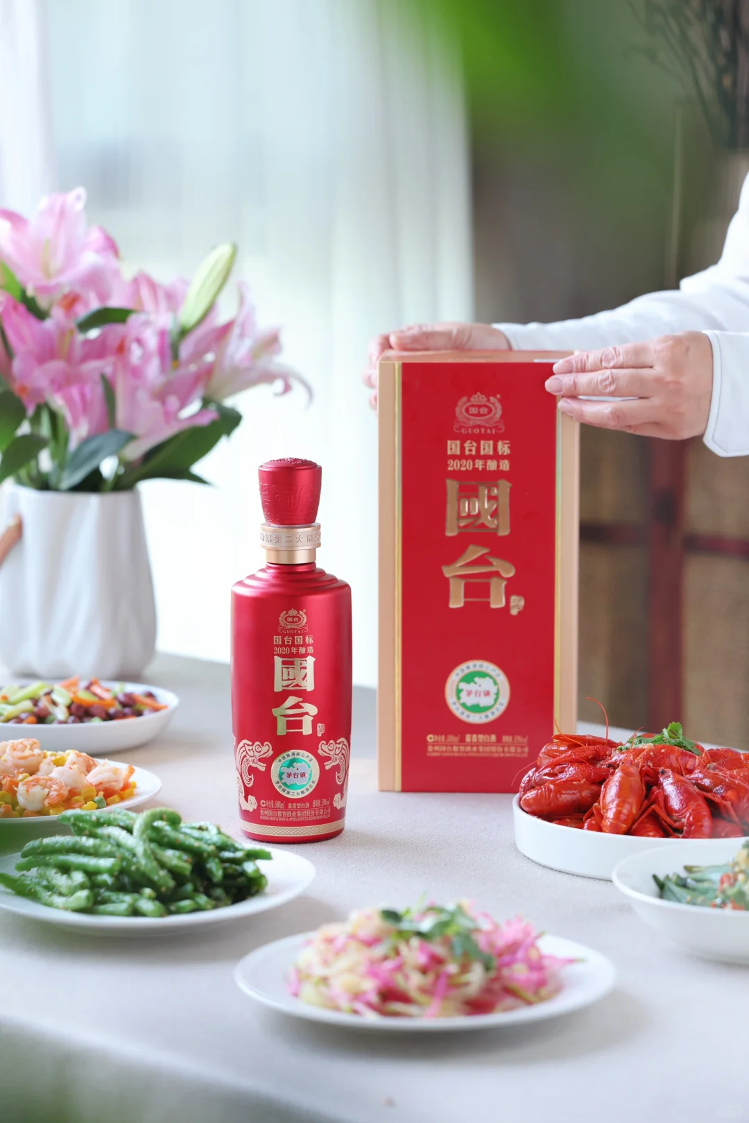 微醺笔记｜这杯国台，让我喝懂了温柔的力量