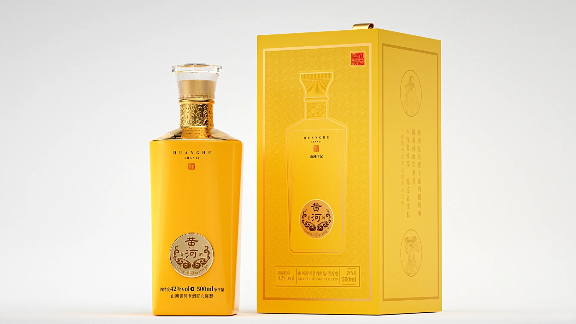 黄河老酒 黄河 炎黄子孙的根和魂