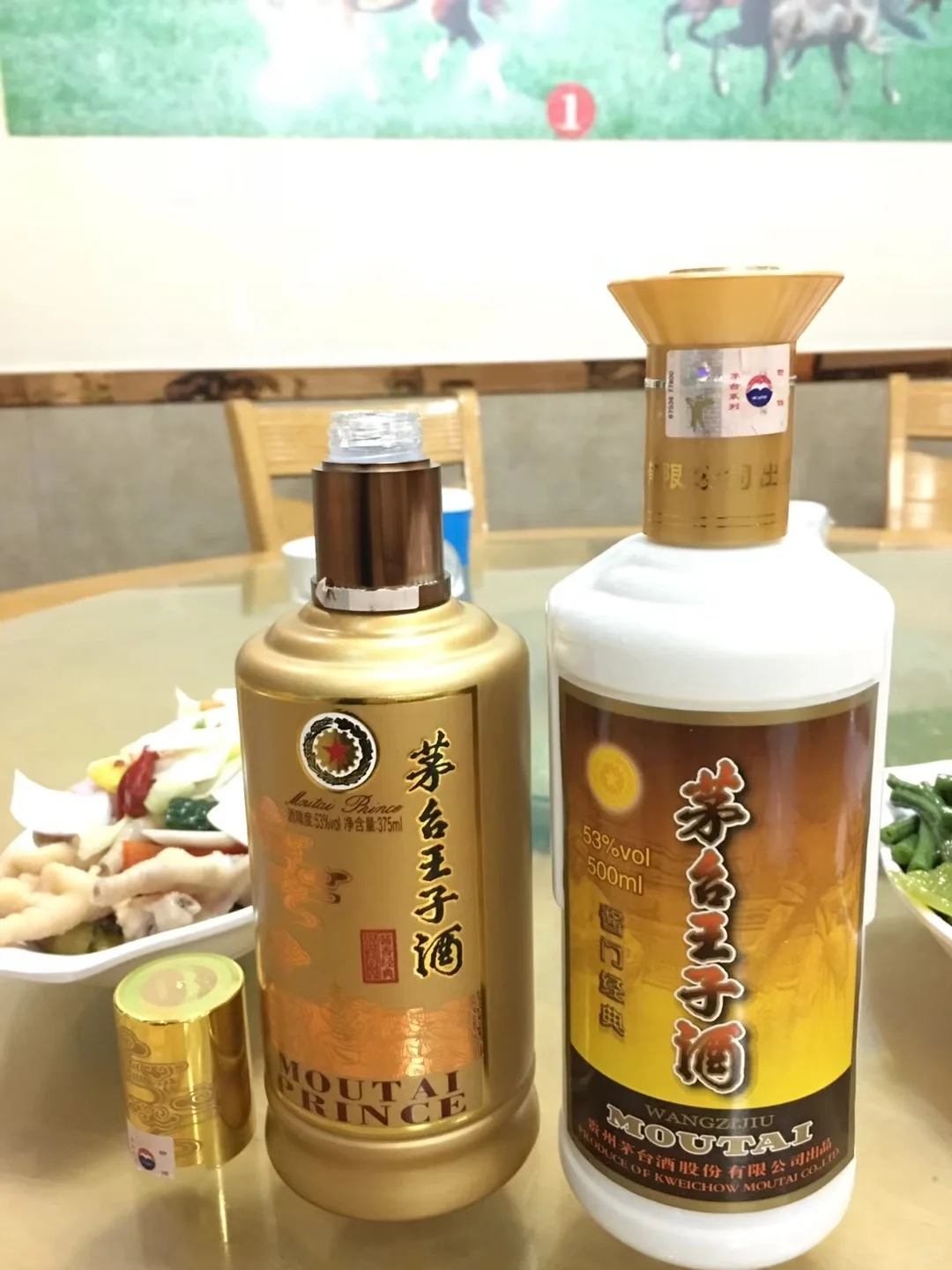 跌跌不休，茅台面临价格崩盘？