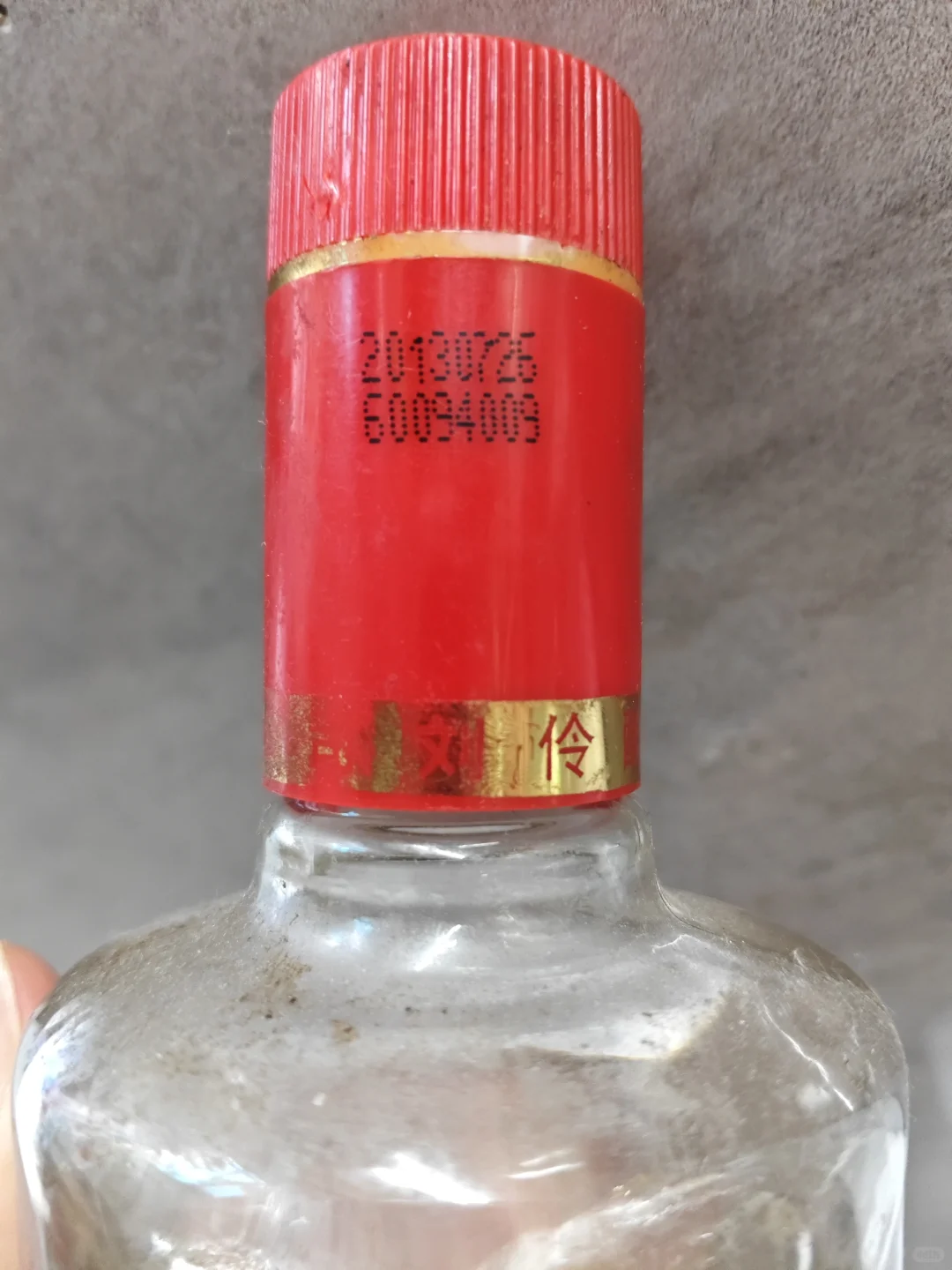 不知这个酒喝着咋样